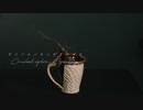 IPSA「サイフォンを砕き爆ぜるコーヒーは耽美」NEUTRINO Music Video