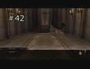 【NieR Replicant】#42 カイネ、チモシーと出会う【まんがタイムきらら実況】