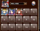 葛藤のドゥマルデ【千年戦争アイギス ケラ王子+銀ユニ】