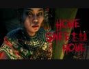 【実況】スウィートなホームを脱出するんです【Home Sweet Home】＃終