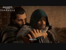 【PC】アサシン クリード ヴァルハラ をやる Part 33【初見】