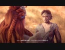 【PS4】機械怖いアーロイ【プレイ動画】part77