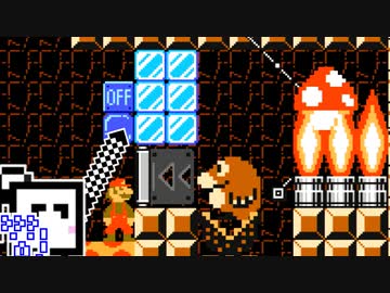 【CeVIO実況】マリオメーカーざらめちゃん2#81【スーパーマリオメーカー2】