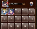聖槍防衛戦【千年戦争アイギス ケラ王子+銀ユニ】