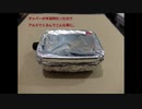 着信ランプもどき