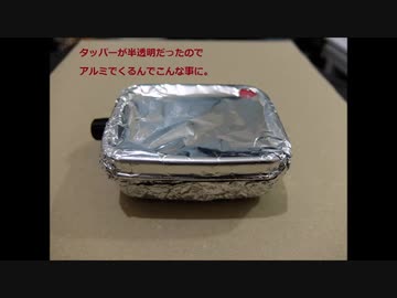 着信ランプもどき