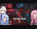 【TheLongDark】ESCAPE THE DARKWALKERのバッチチャレンジ後編