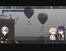 【刀剣偽実況】山姥切が楽しく橋を造る【07】