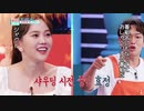 Idol on the quiz #4-1