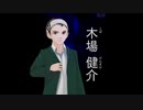 【怨溺】終わらない一族の呪いが、あなたの心を狂わせるPart.5