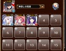 神砕の槍グングニル【千年戦争アイギス ケラ王子+ソラス+銀ユニ】