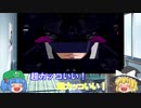 機動戦艦ナデシコ　the prince of darknessをゆっくり紹介！キミノオモイデニ、サヨナラ
