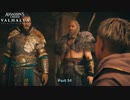 【PC】アサシン クリード ヴァルハラ をやる Part 34【初見】