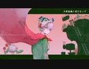 【歌ってみた】飛行艇（KING GNU）／ 江戸飴（Cover）