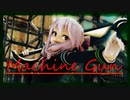 【MMD】Machine Gun【柊シノア】【60fps】