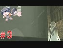 【ＩＣＯ】手も心も離さないpart3