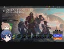 【MTGA】ドラフトで遊ぶ　その45【CeVIO実況】