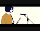 君が飛び降りるのならば 歌ってみた / さぬた【Omoi】