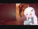こっどぼcwするあかりちゃん　スナイパー編②