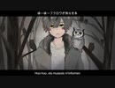 ☀️【歌ってみた】フクロウ～フクロウが知らせる客が来たと～／南木