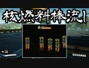 【Satisfactory】ありきたりな惑星工場#69【ゆっくり実況】
