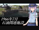 〇かりの10倍速プレイログPart16 #SovietRepublic