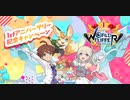 【ゆっくり】ワールドフリッパー１周年直前布教動画