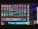 【EDOpro】金満で謙虚な壺採用 竜儀巧-ドライトロン-【遊戯王ＡＤＳ】