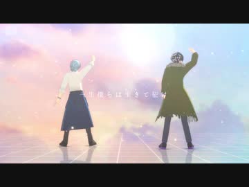 【MMDまほやく】Twitterまとめ