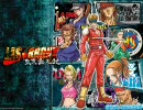 【BGM】LAST BRONX 東京番外地 サントラ2/2