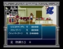【旧約・女神転生II】初見実況プレイ37