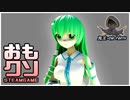 おもしろクソゲー実況【東方キャラに起き上がりハメ技されて、ゆっくりボコられる】part4