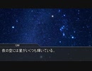 【クトゥルフ神話TRPG】つはもの達の「彼の星」part7【リプレイ】