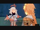 【原神】帰らぬ熄星Ⅳ「古星の運命の地」ストーリープレイ動画