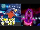 【ポケモン剣盾】インターネットが復活しました、逃亡していたわけではないのです