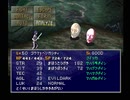 【女神異聞録ペルソナ】PERSONA初見実況プレイ166