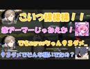 【APEX】まじでうるさい叶とnqrseにダメージいじりするそらる【にじさんじ切り抜き】