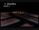 ブラストドーザー　バブーン迷路37.6秒