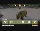 Zoo tycoon つぶやき実況2-8