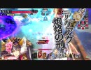 【wlw】妲己さんの衣装は栞Dこそ至高　Ⅺ【EX10】