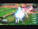 EXVS2　ガンダムX魔王試し乗りしたら結構楽しかった回