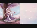 [東方自作アレンジ]Artificial flower[ネクロファンタジア]