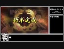 稲作ACT実況 Part3【天穂のサクナヒメ】