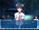 群青の空を越えて　プレイ動画　パート55　美樹ルート10