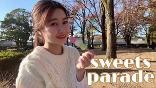 【鈴木あゆみ】sweets parade 踊ってみた【あいうえお菓子下♪】