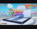 【実況】ペラペラな世界を大冒険 part8【ペーパーマリオ オリガミキング】