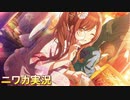【叶えて☆ゴールドフィッシュ】ニワカＰが大崎甘奈のコミュを読む【シャニマス】