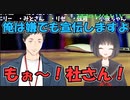 【凸待ち】滑り込み凸に来た雨森を褒めちぎって叱られる社築【にじさんじ切り抜き / 社築 / 雨森小夜】