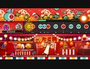 【太鼓の達人 NS ドコどんRPGパック!】super star shooter