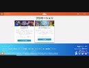 スロッティベガス(Slotty Vegas)オンラインカジノ